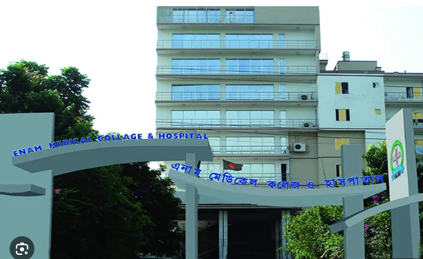 Enam Medical college
