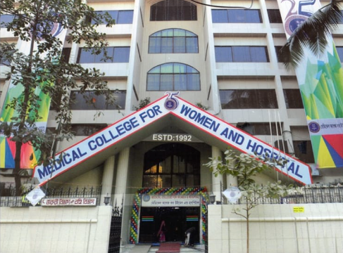 Medical college for women and hospital, Dhaka